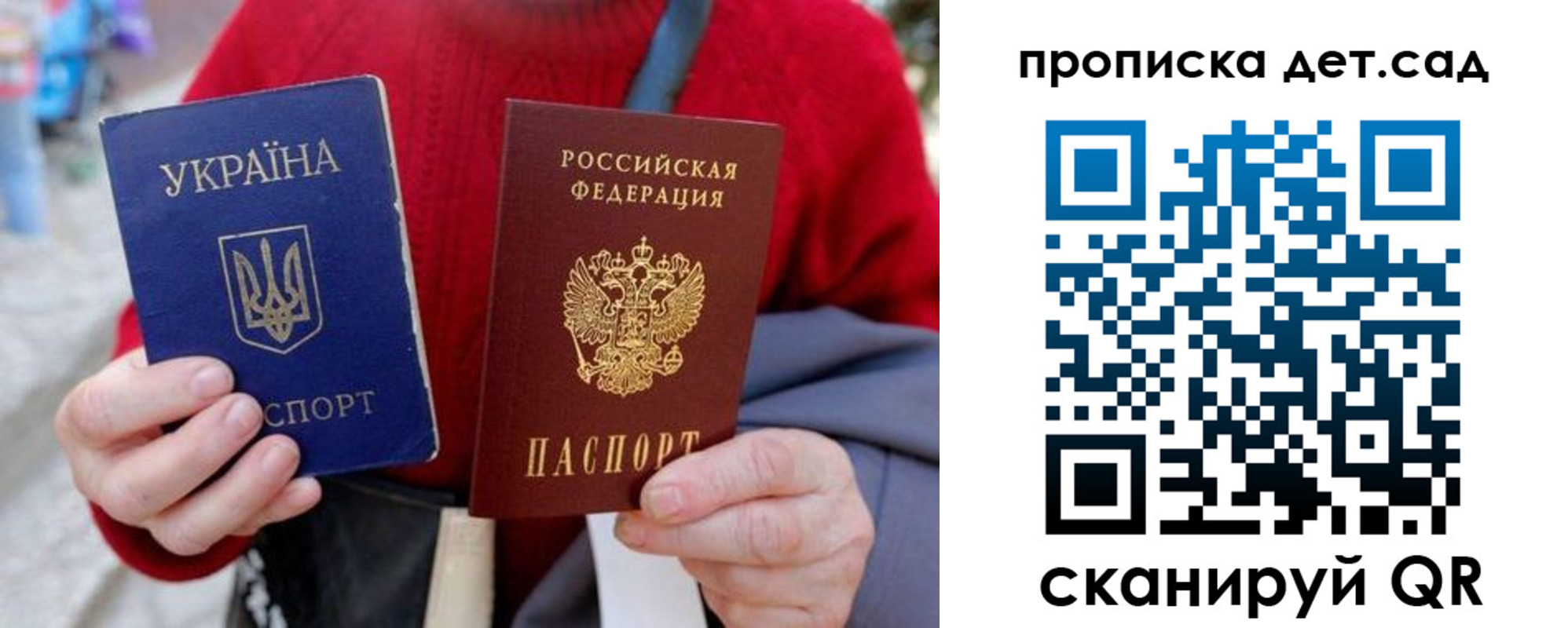 временная регистрация недорого в Тимашёвске