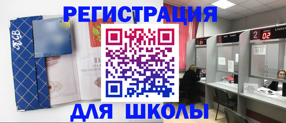 временная регистрация в квартире в Тимашёвске