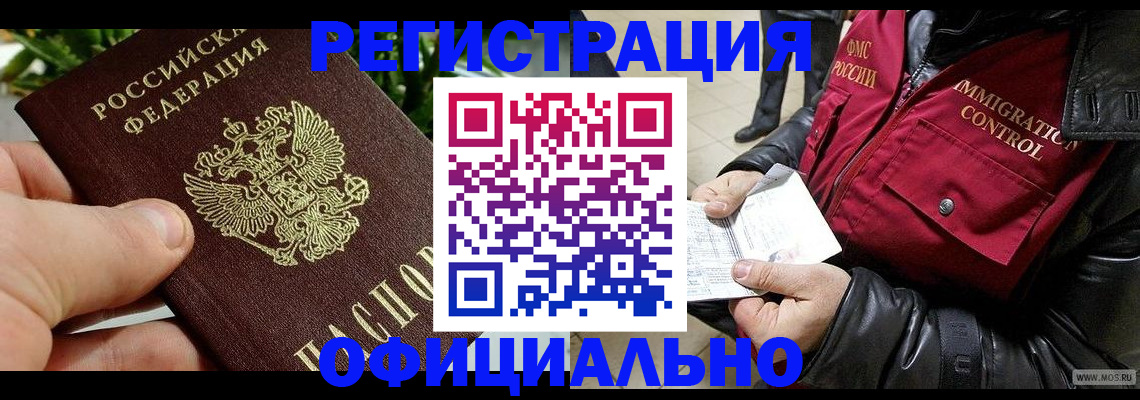 пропишу в квартире в Тимашёвске